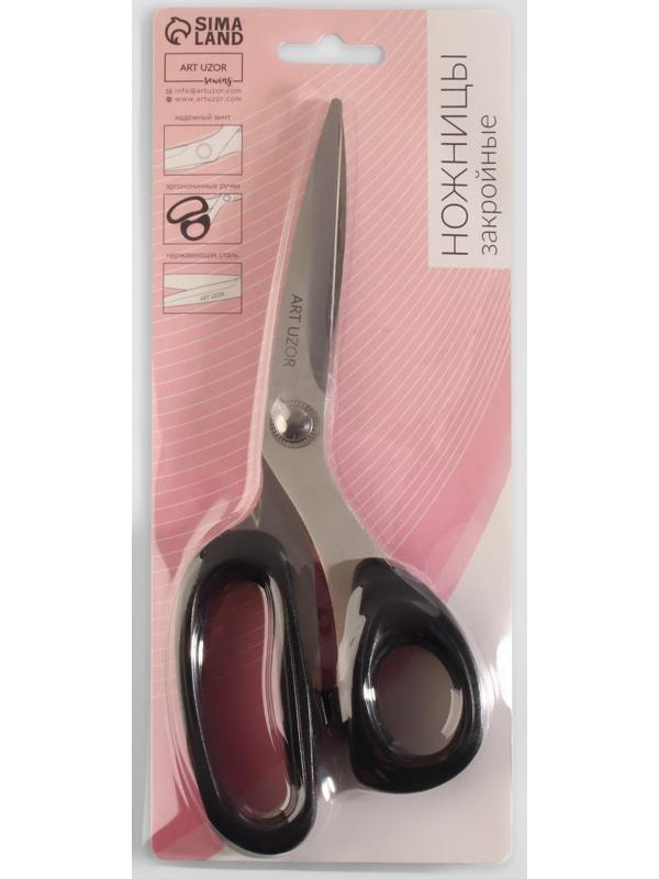 Ножницы закройные, скошенное лезвие, 8