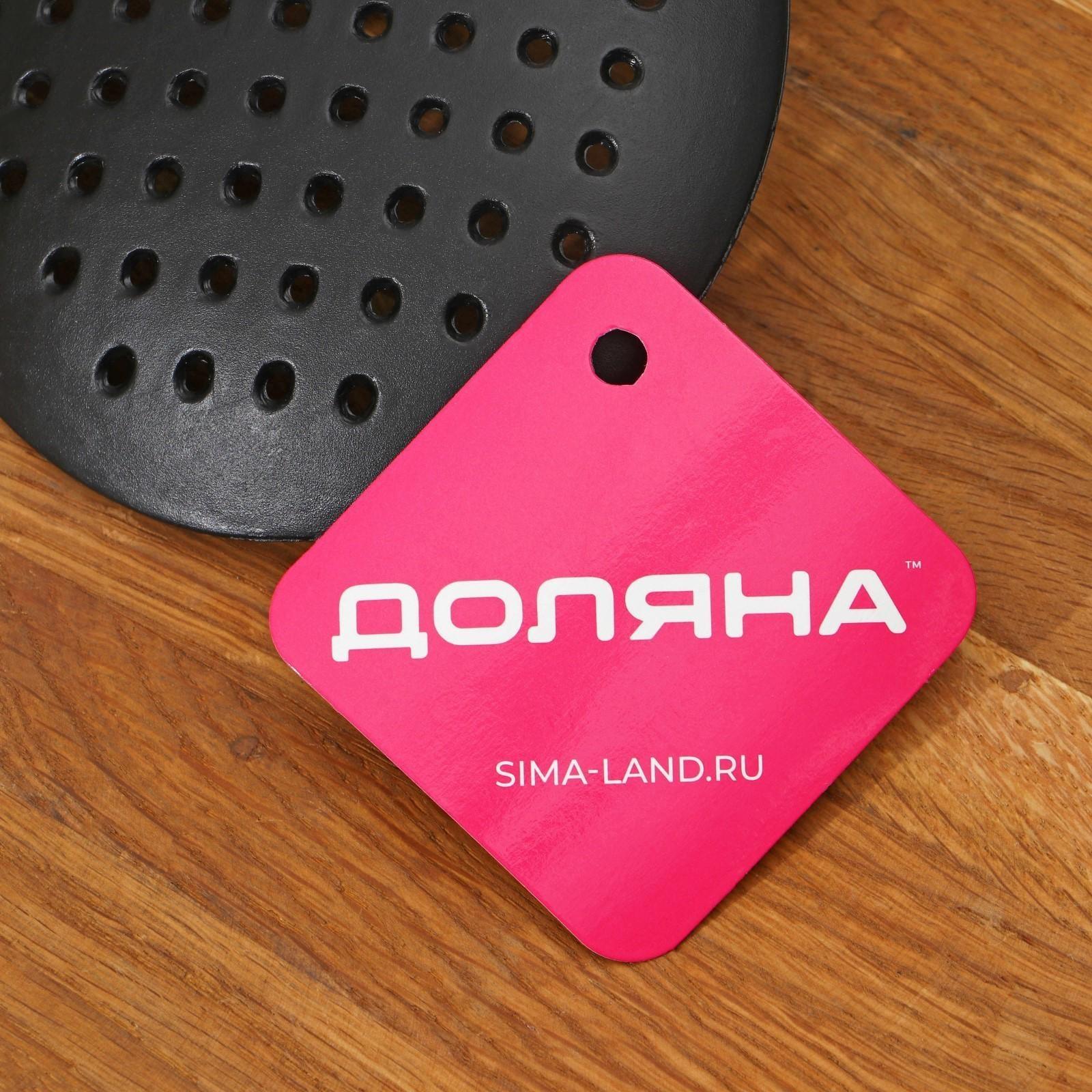 Шумовка Доляна «Антрацитовый блеск», 30 см