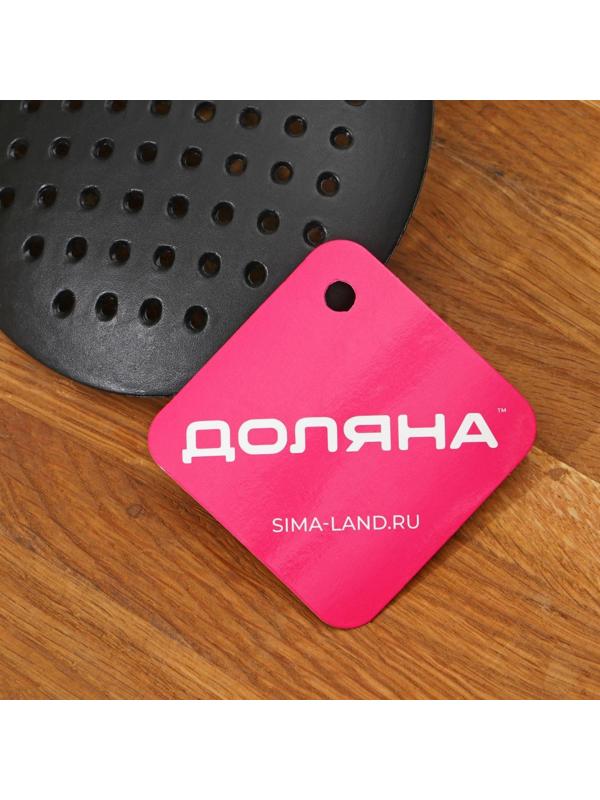 Шумовка Доляна «Антрацитовый блеск», 30 см