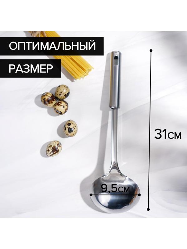 Половник из нержавеющей стали Доляна «Стандарт», 100 мл, h=31 см, цвет серебряный