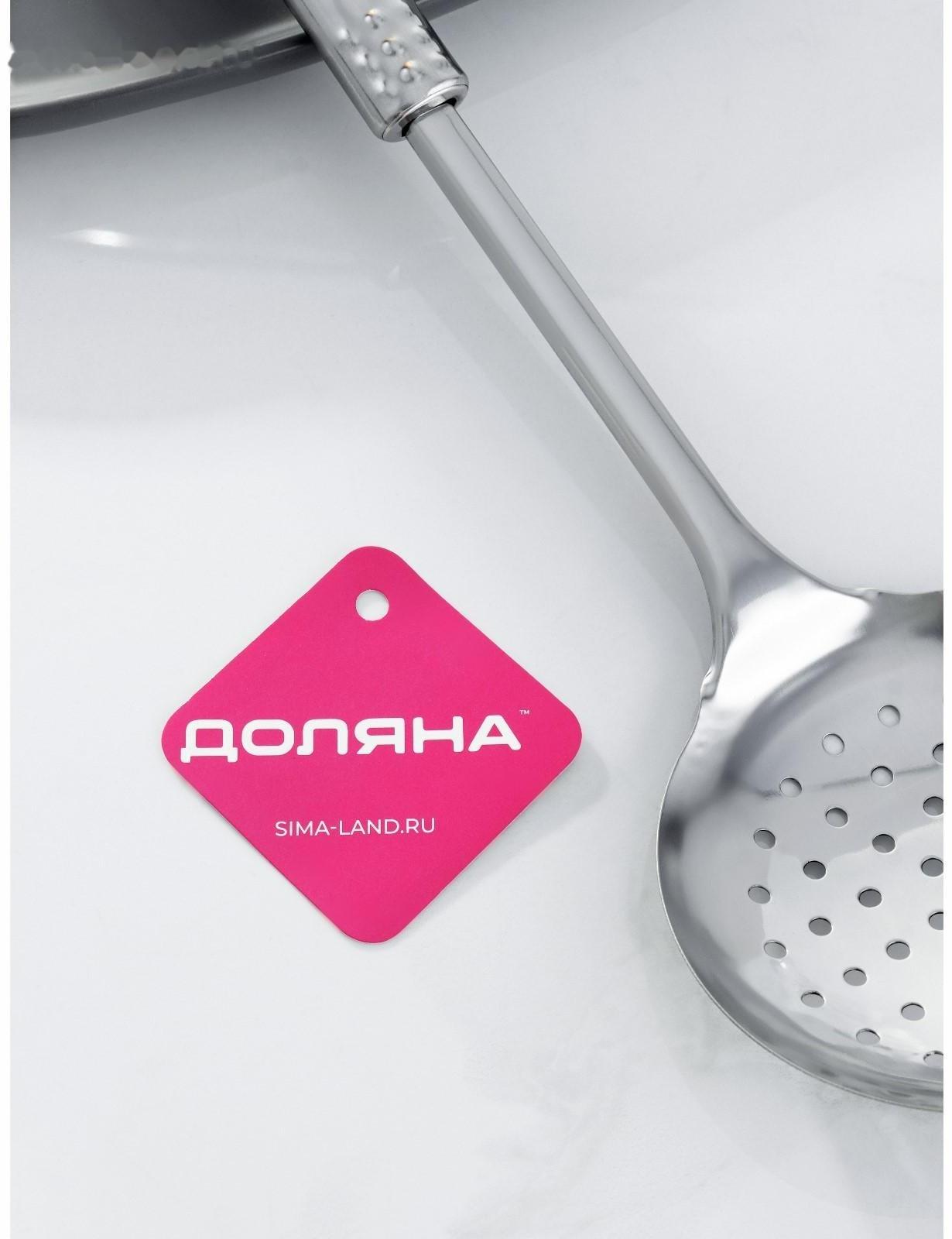 Шумовка из нержавеющей стали Доляна «Стандарт», h=32 см, цвет серебряный