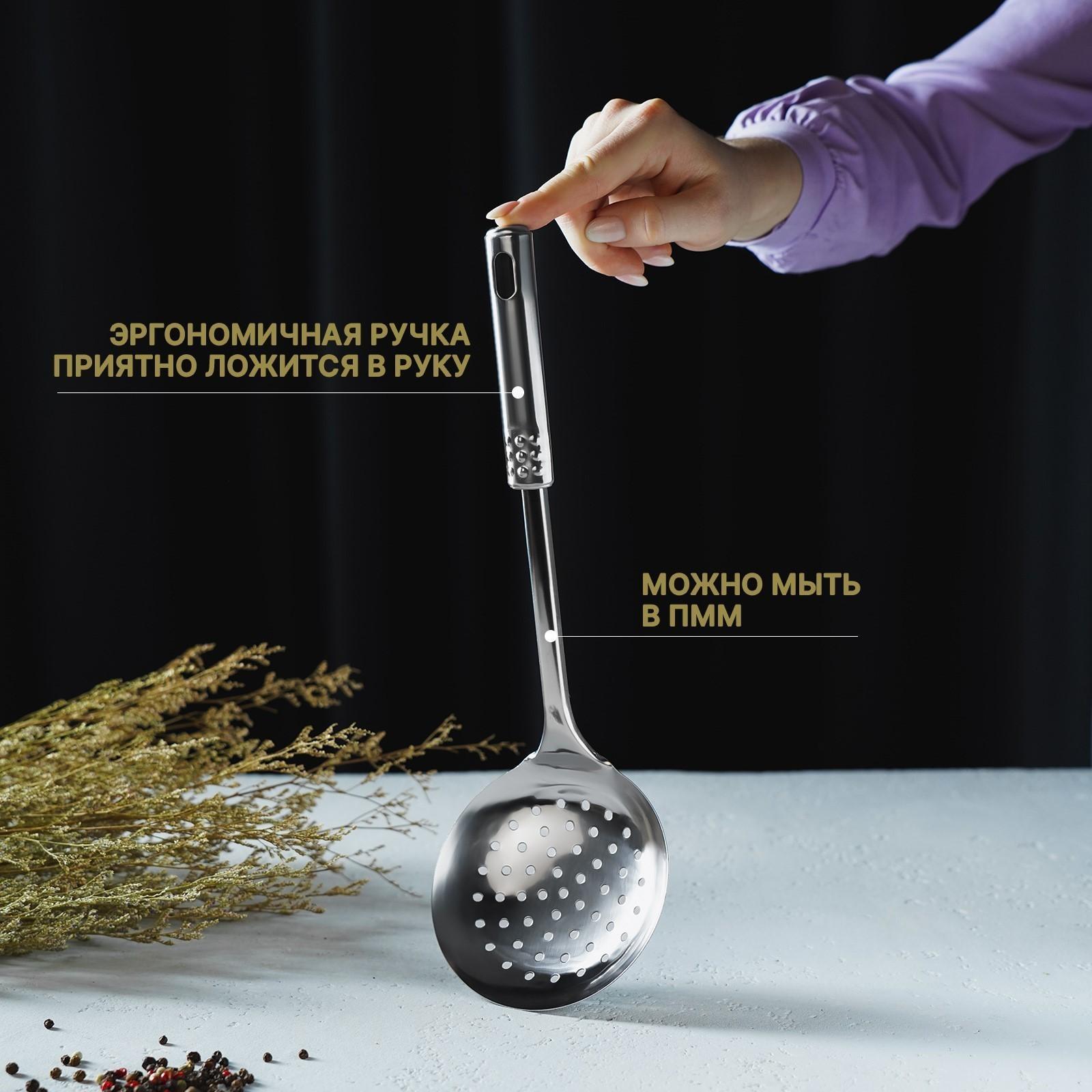 Шумовка из нержавеющей стали Доляна «Стандарт», h=32 см, цвет серебряный