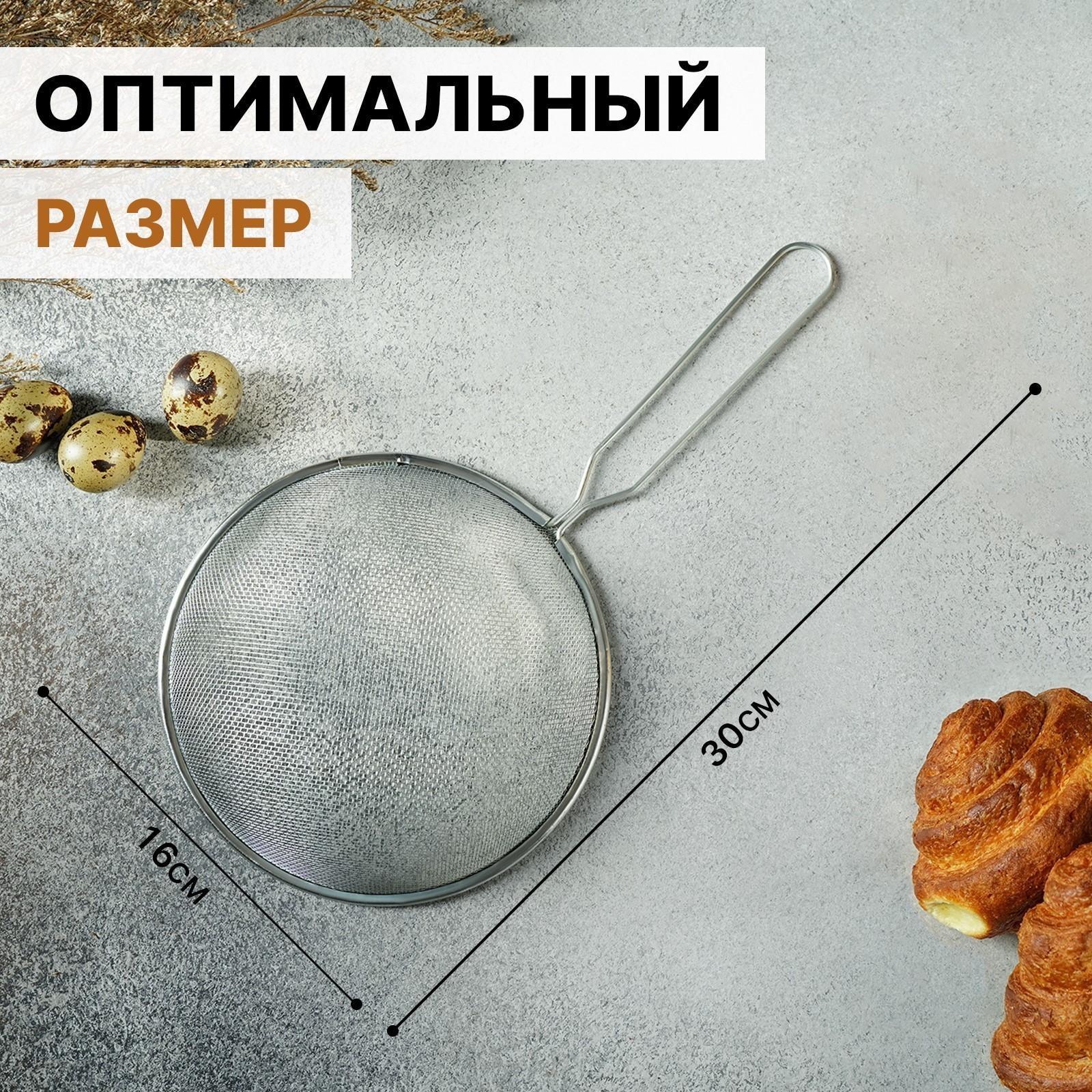 Сито Доляна «Краски», d=16 см