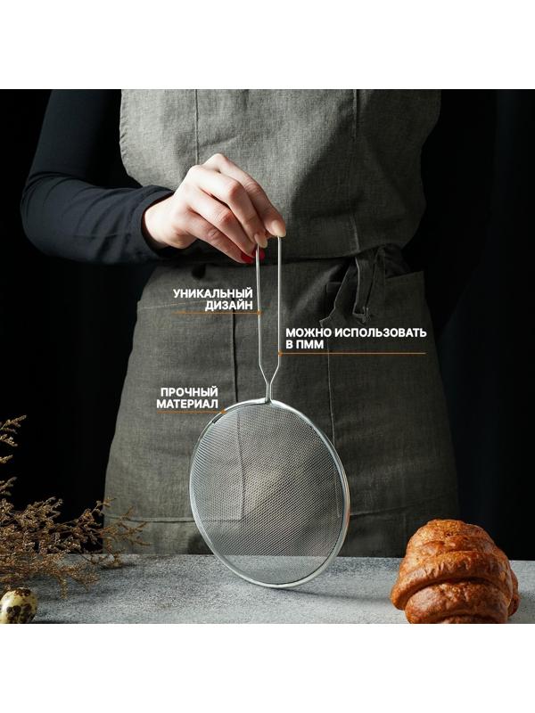 Сито Доляна «Краски», d=16 см