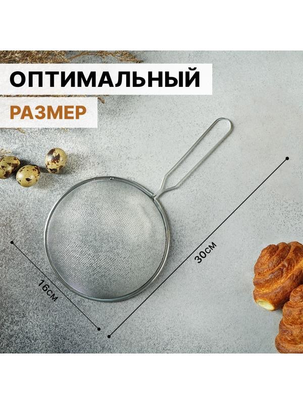 Сито Доляна «Краски», d=16 см