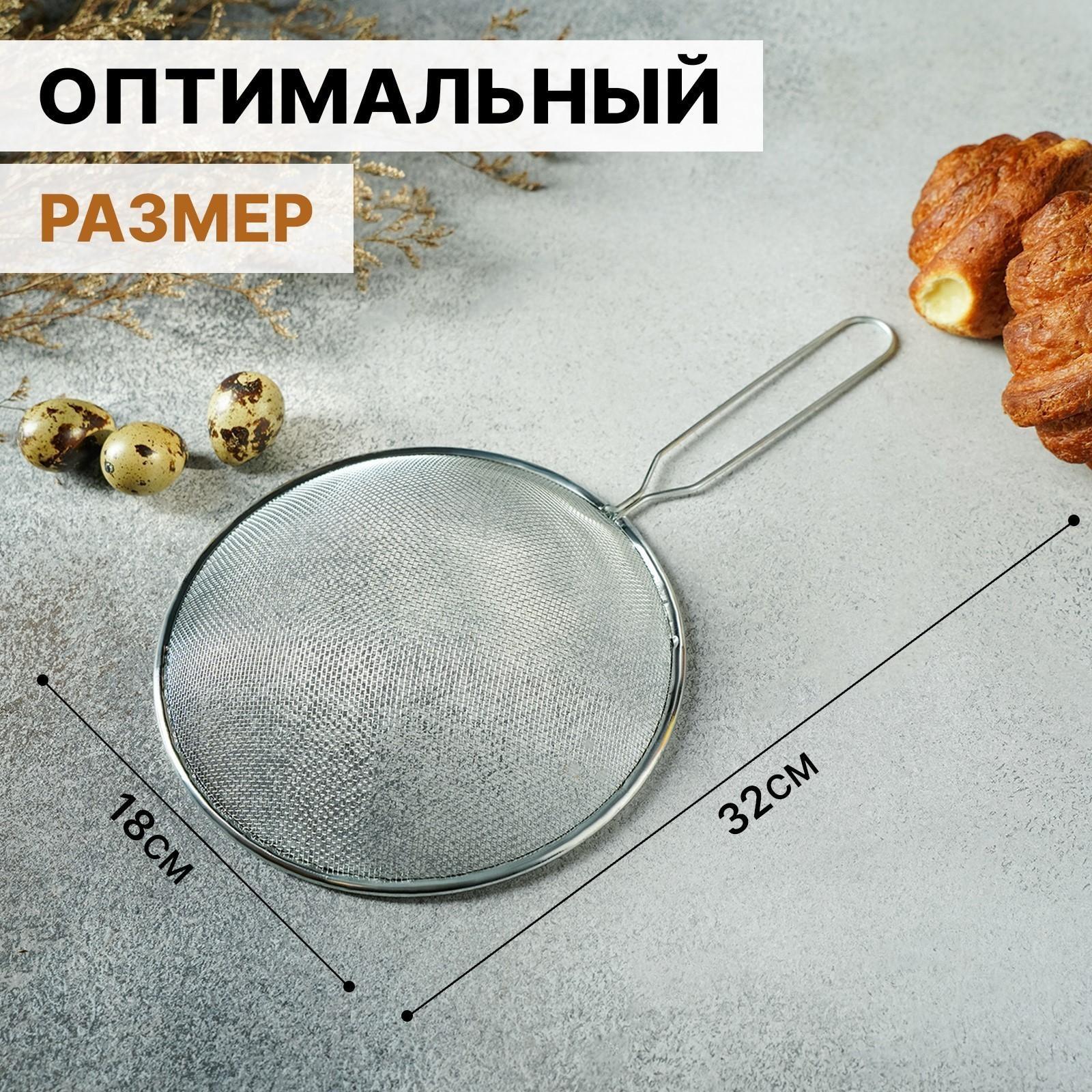 Сито Доляна «Помощник», d=18 см