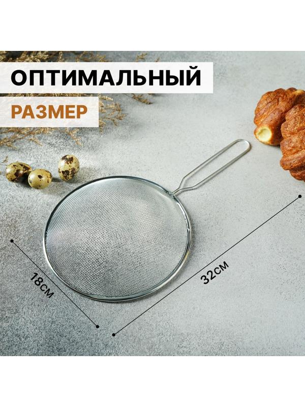 Сито Доляна «Помощник», d=18 см