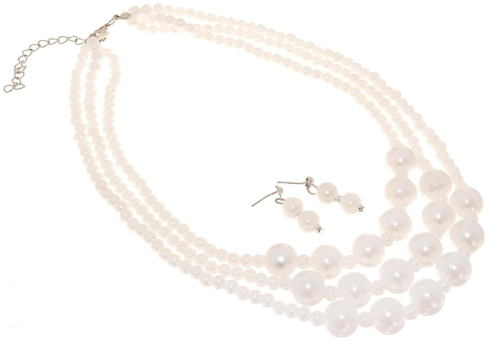 Набор 2 предмета: серьги, бусы 