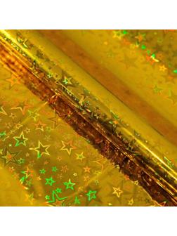 Бумага голографическая 