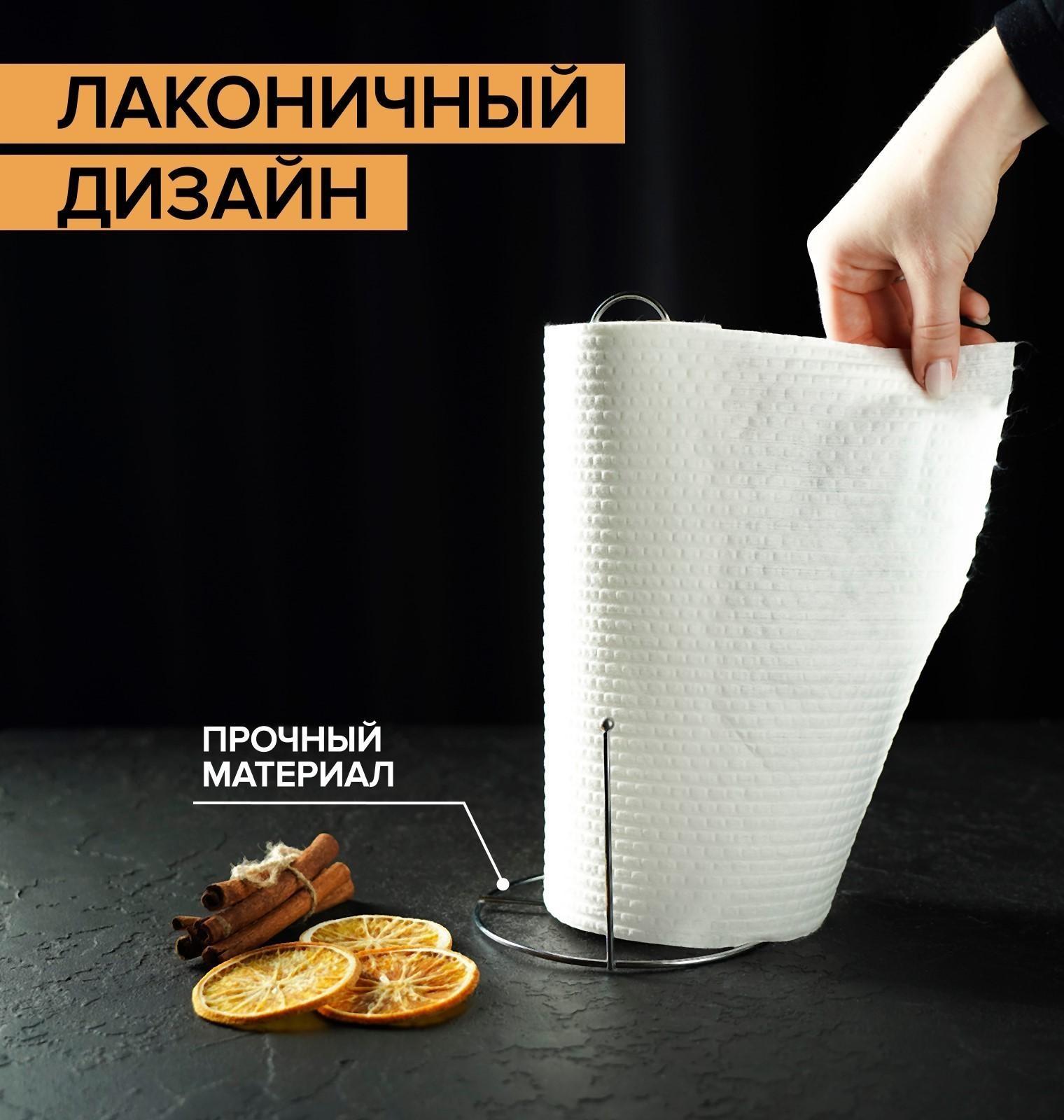 Подставка под бумажные полотенца Доляна, 13,5×13,5×27 см, цвет хром