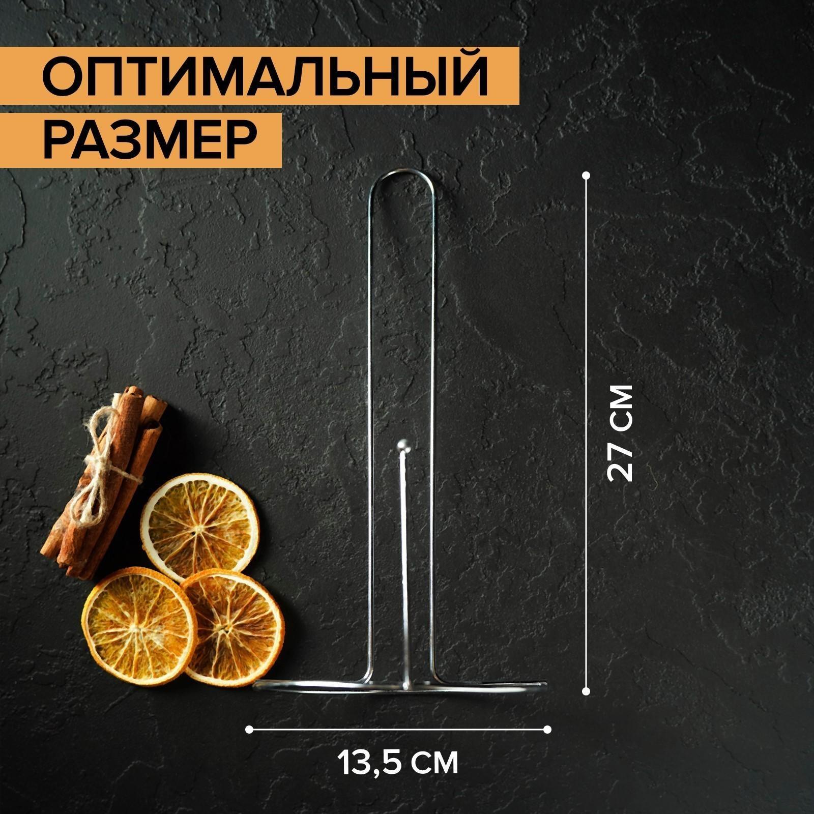Подставка под бумажные полотенца Доляна, 13,5×13,5×27 см, цвет хром