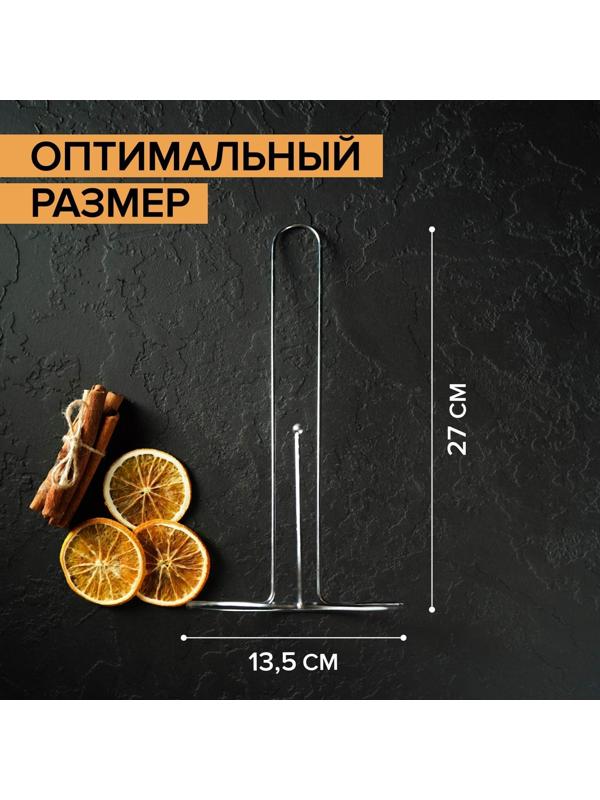 Подставка под бумажные полотенца Доляна, 13,5×13,5×27 см, цвет хром