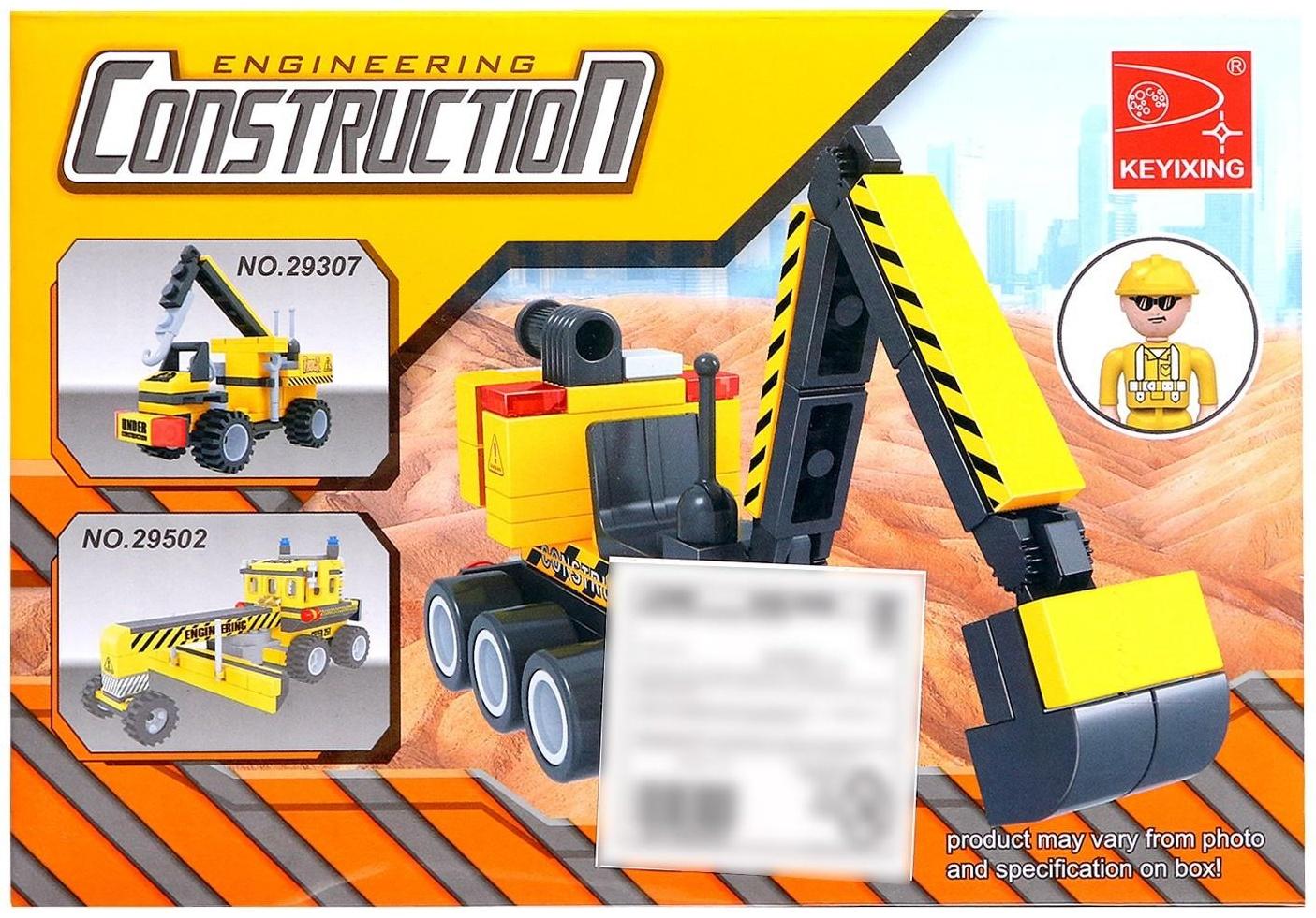 Конструктор «Городские строители: Экскаватор», 77 деталей