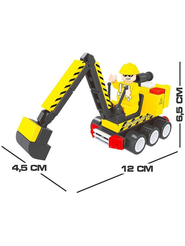 Конструктор «Городские строители: Экскаватор», 77 деталей