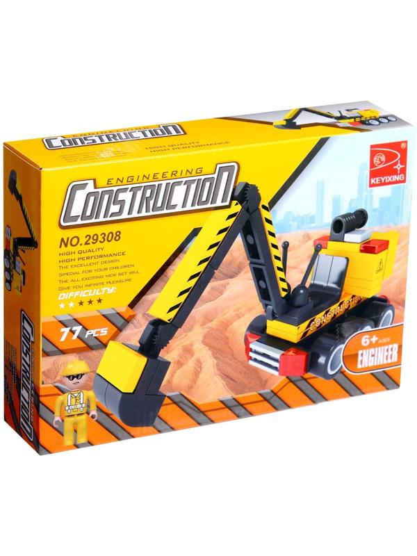 Конструктор «Городские строители: Экскаватор», 77 деталей