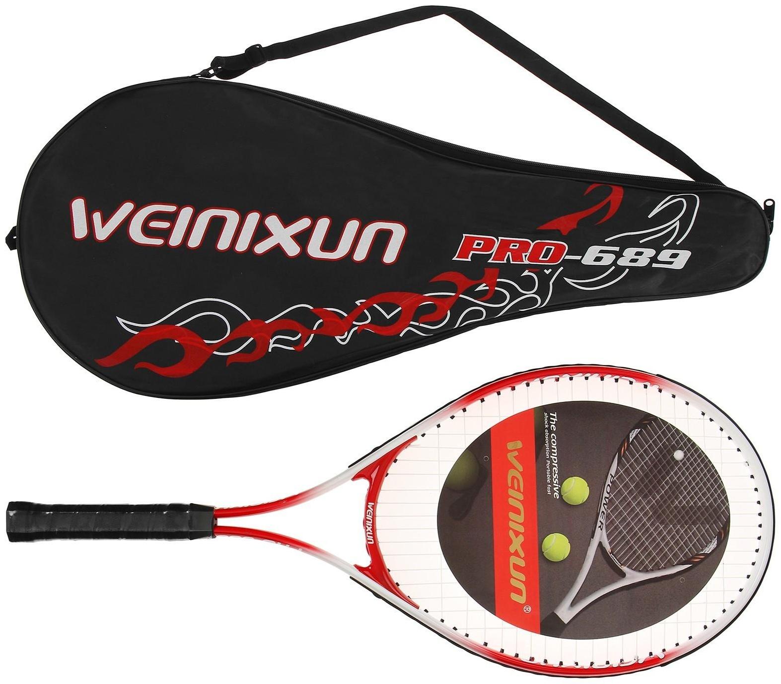 Ракетка для большого тенниса тренировочная, алюминий, 257 г, в чехле, цвет красный