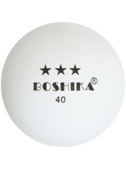 Мяч для настольного тенниса BOSHIKA, 40 мм, 3 звезды, цвет белый
