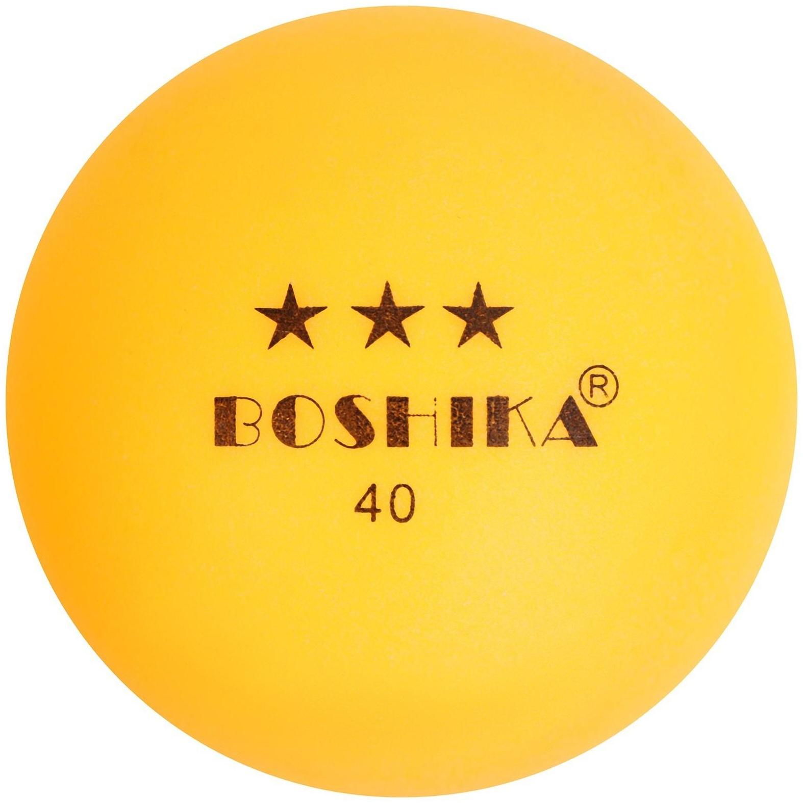 Мяч для настольного тенниса BOSHIKA, 40 мм, 3 звезды, цвет жёлтый