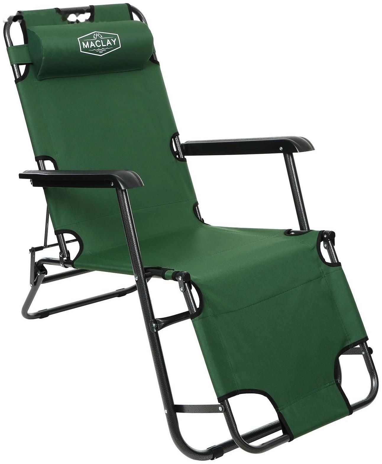 Кресло-шезлонг туристическое, с подголовником, р. 153 х 60 х 79 см, до 100 кг, цвет зелёный