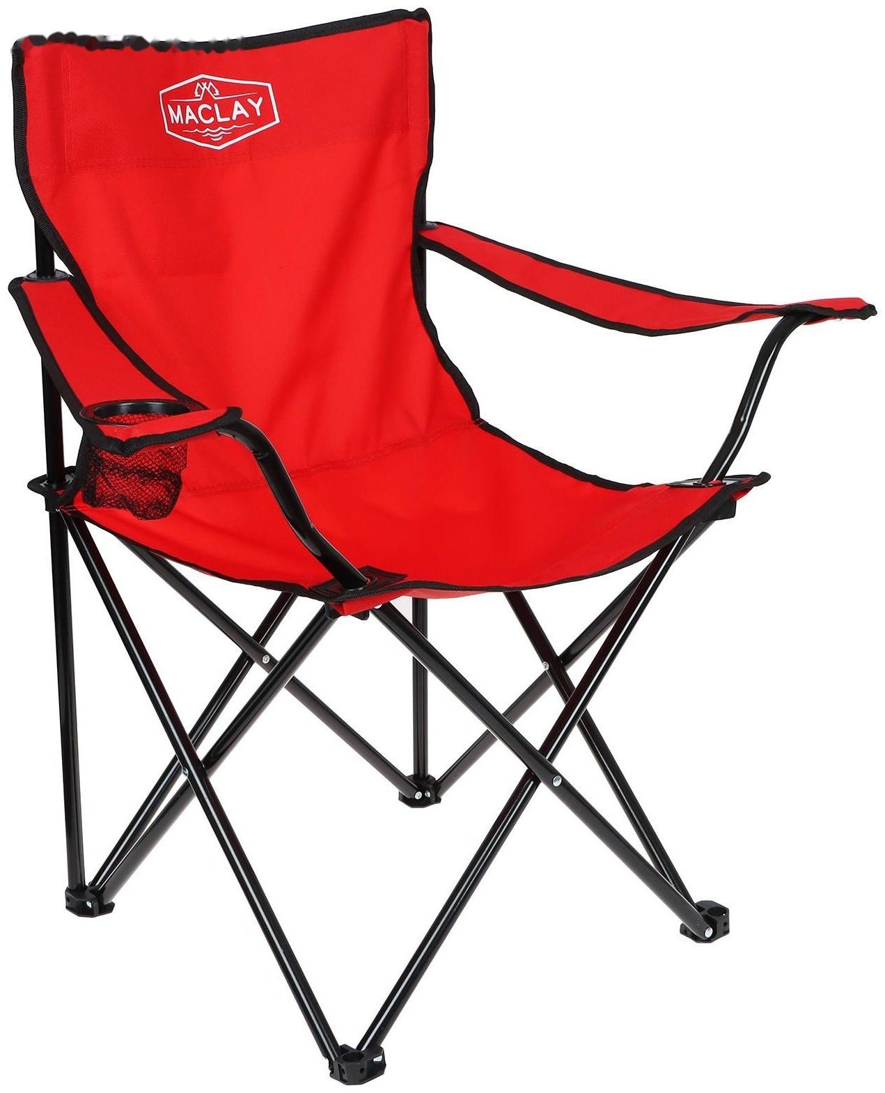 Кресло туристическое с подстаканником,  р. 50 х 50 х 80 см, до 80 кг, цвет красный