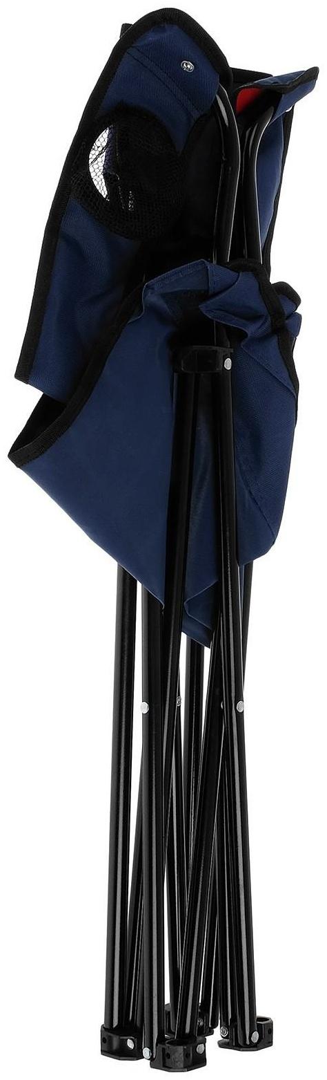 Кресло туристическое с подстаканником,  р. 50 х 50 х 80 см, до 80 кг, цвет синий