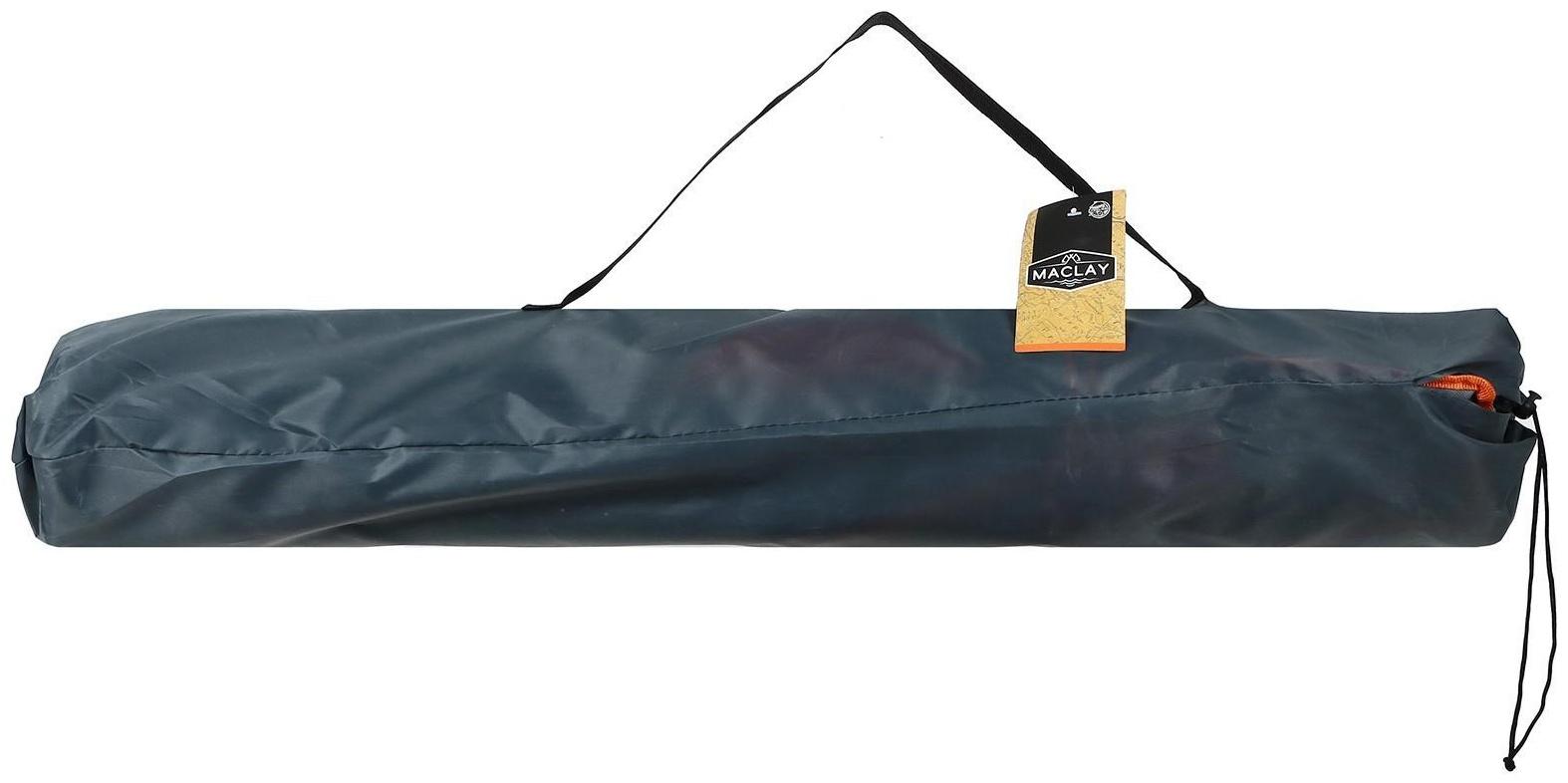 Кресло туристическое складное, с подстаканником, р. 50 х 50 х 80 см, до 100 кг