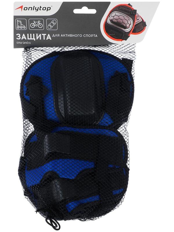 Защита роликовая, размер S, цвет синий