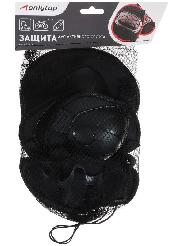 Защита роликовая, размер S, цвет чёрный