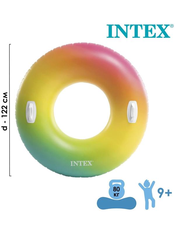 Круг для плавания «Цветной вихрь», d=122 см, от 9 лет, 58202EU INTEX