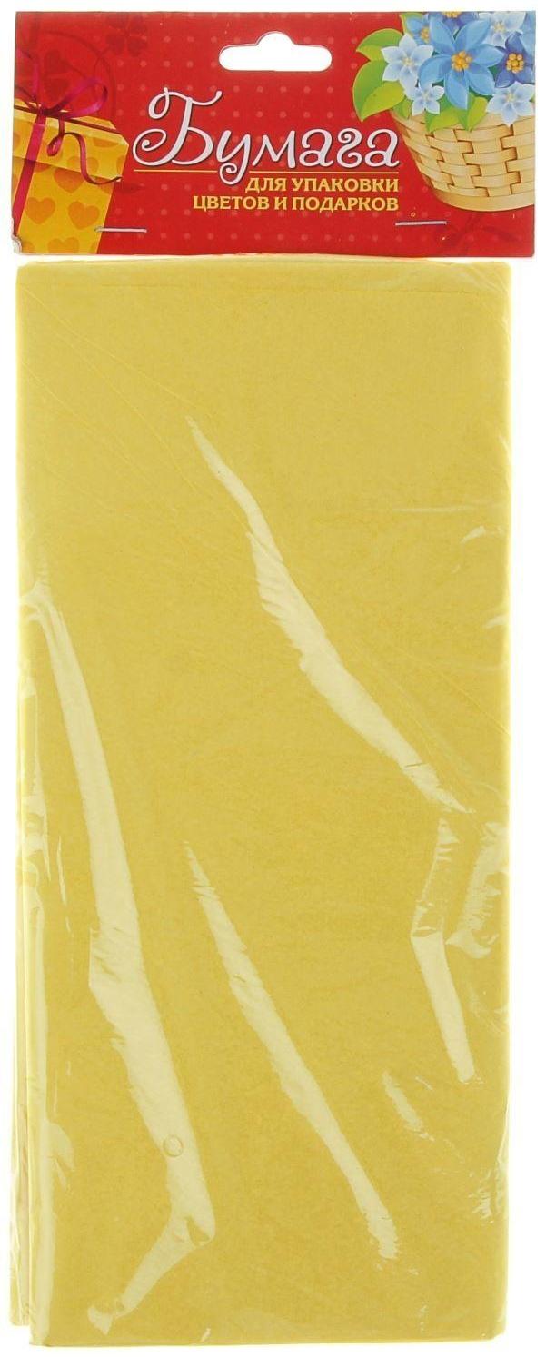 Бумага тишью, бежевая, 50 х 66 см