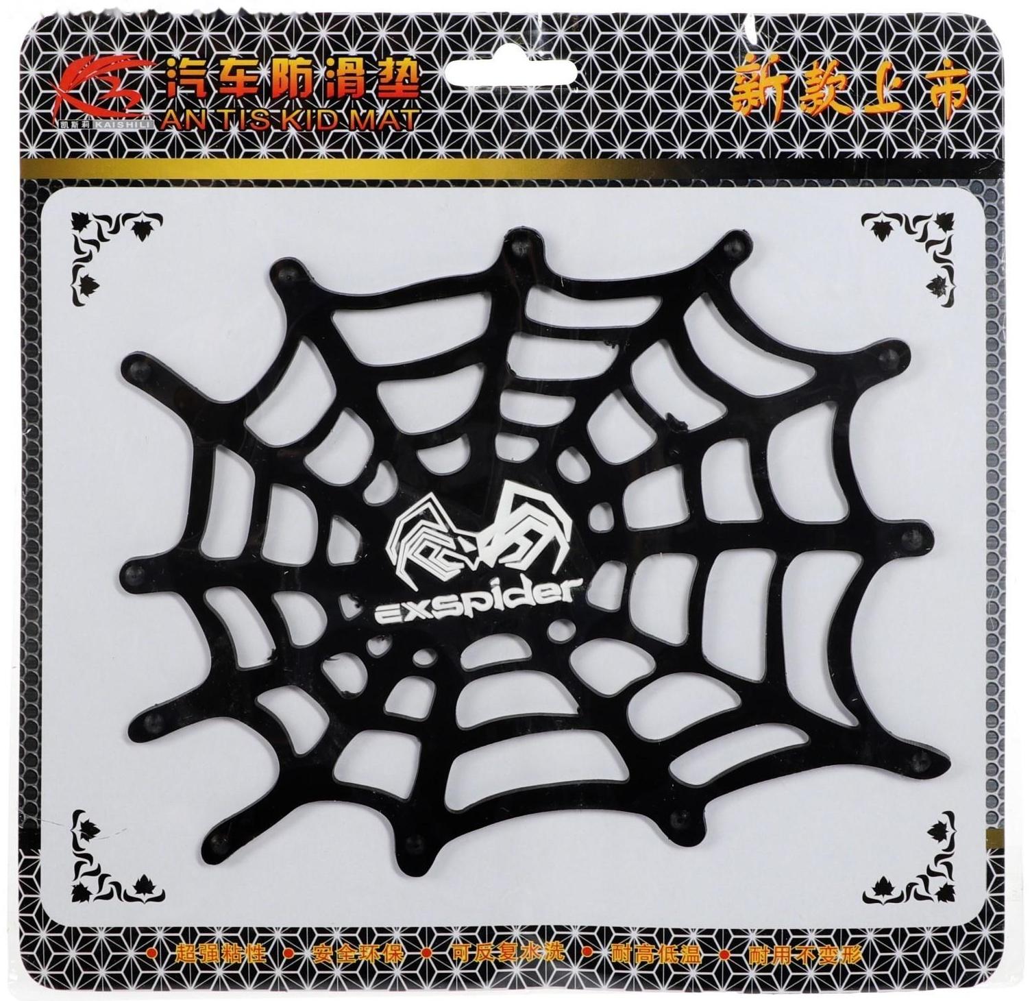 Коврик силиконовый 