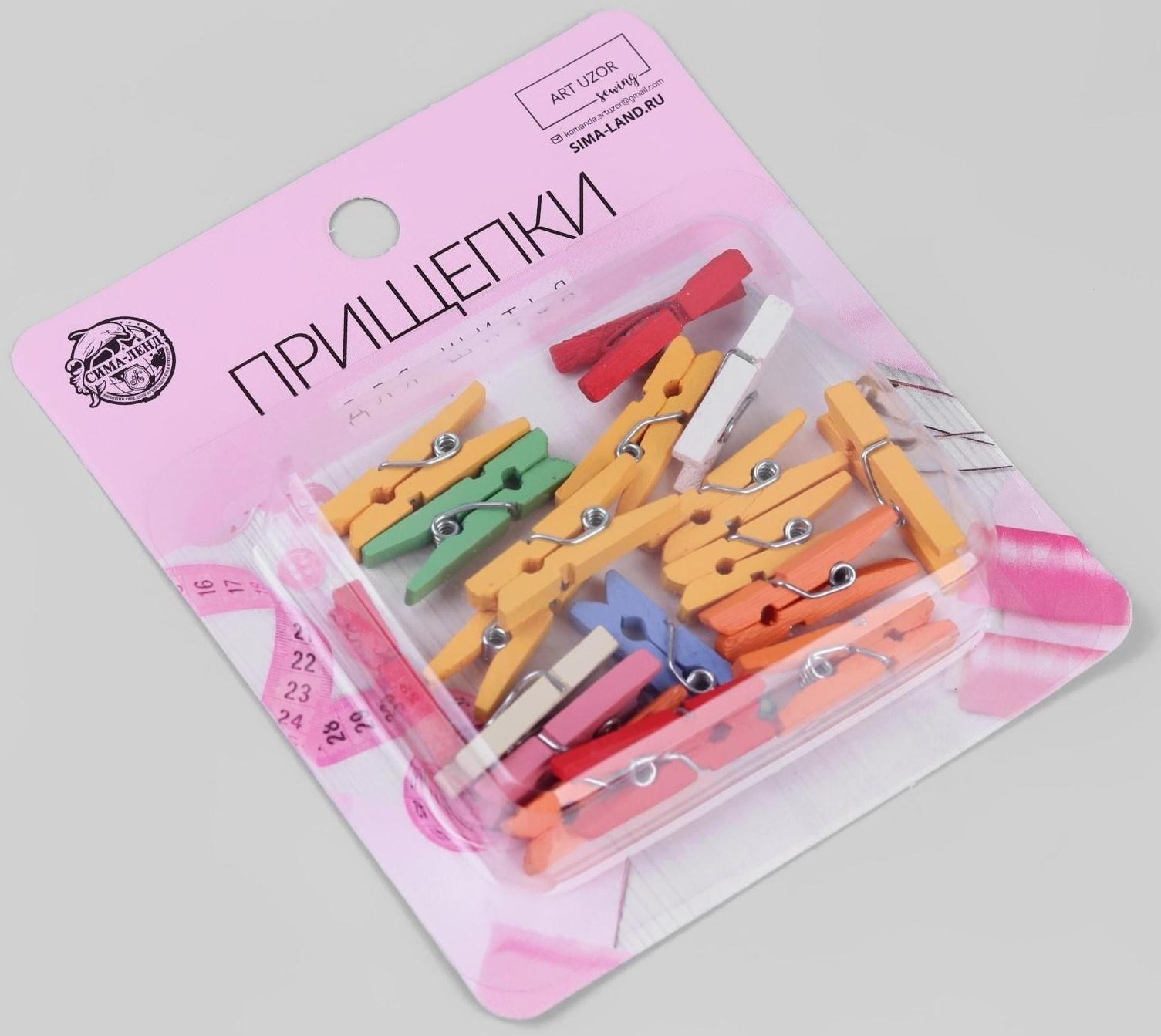 Прищепки для шитья, 2,5 × 0,5 × 0,3 см, 18 шт, цвет разноцветный