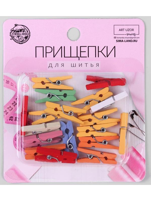 Прищепки для шитья, 2,5 × 0,5 × 0,3 см, 18 шт, цвет разноцветный