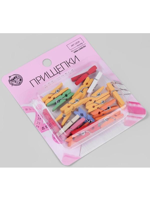 Прищепки для шитья, 2,5 × 0,5 × 0,3 см, 18 шт, цвет разноцветный
