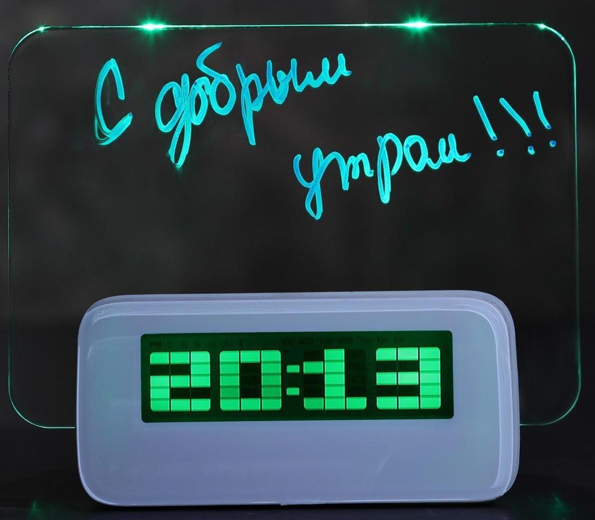 Будильник Luazon LB-16 