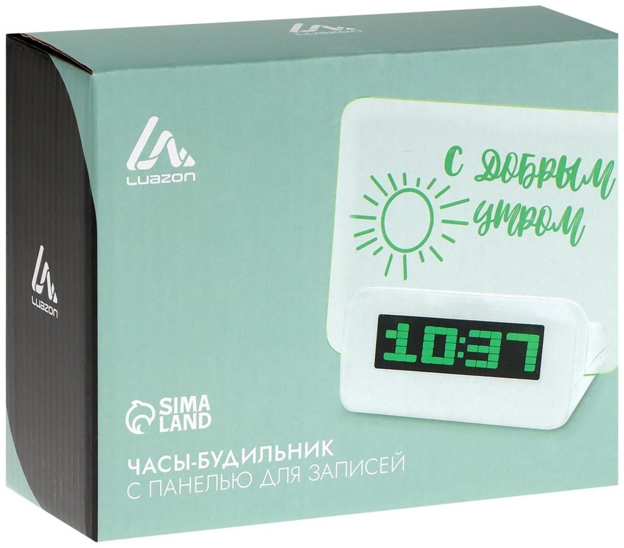 Будильник Luazon LB-16 