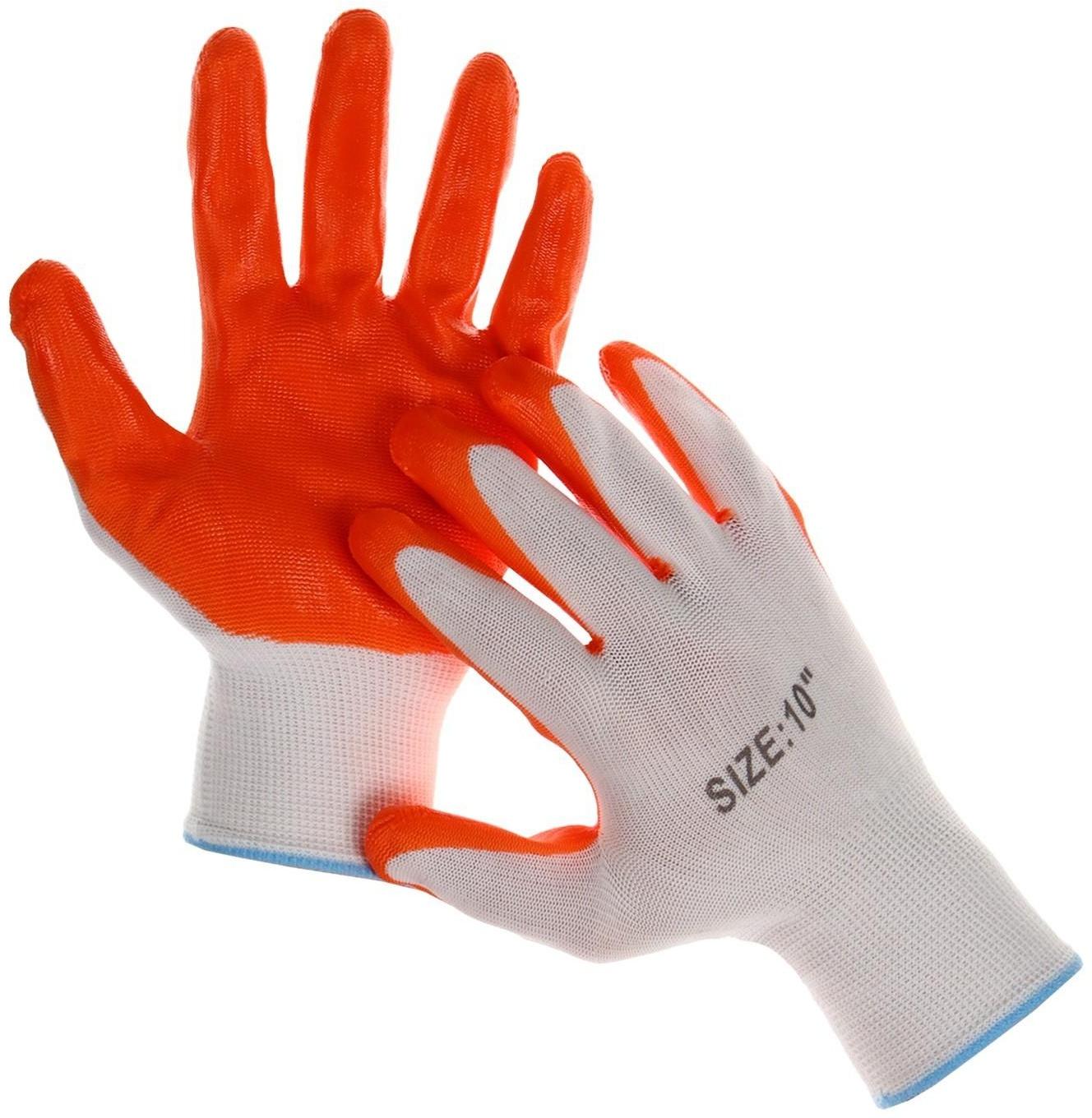 Перчатки нейлоновые, с нитриловым обливом, размер 10, оранжевые