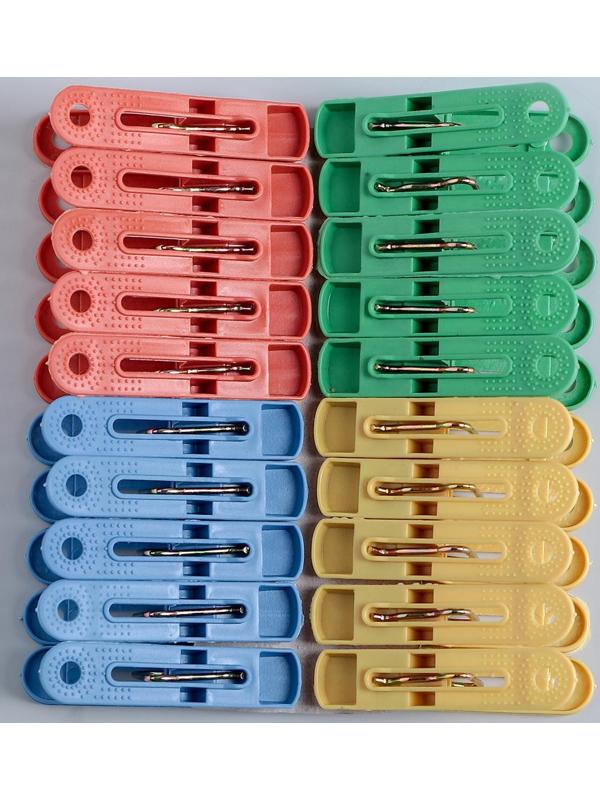 Прищепки бельевые, 5,5 см, 20 шт