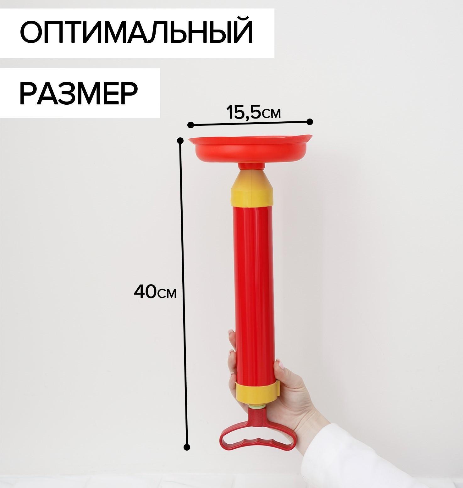 Вантуз вакуумный с адаптером, d=15,5 см, h=40 см
