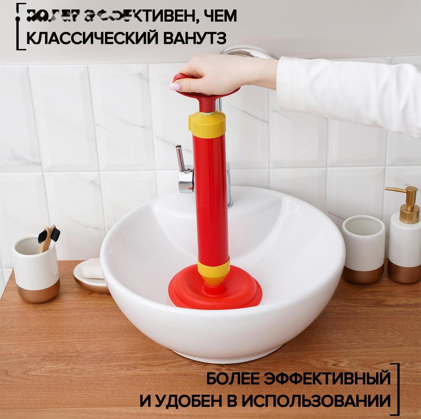 Вантуз вакуумный с адаптером, d=15,5 см, h=40 см