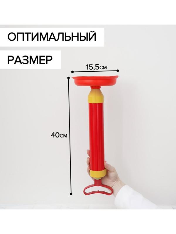 Вантуз вакуумный с адаптером, d=15,5 см, h=40 см