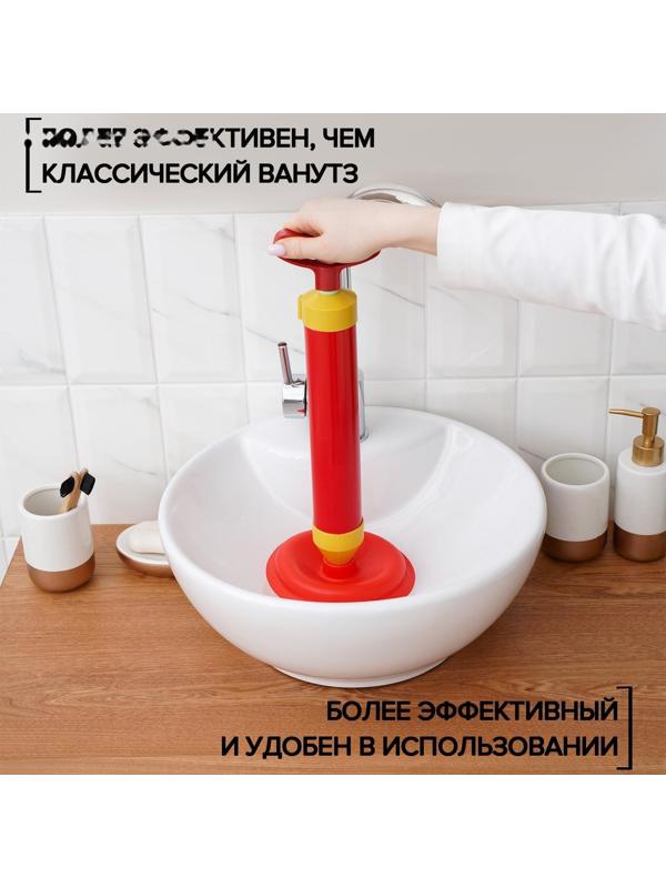 Вантуз вакуумный с адаптером, d=15,5 см, h=40 см