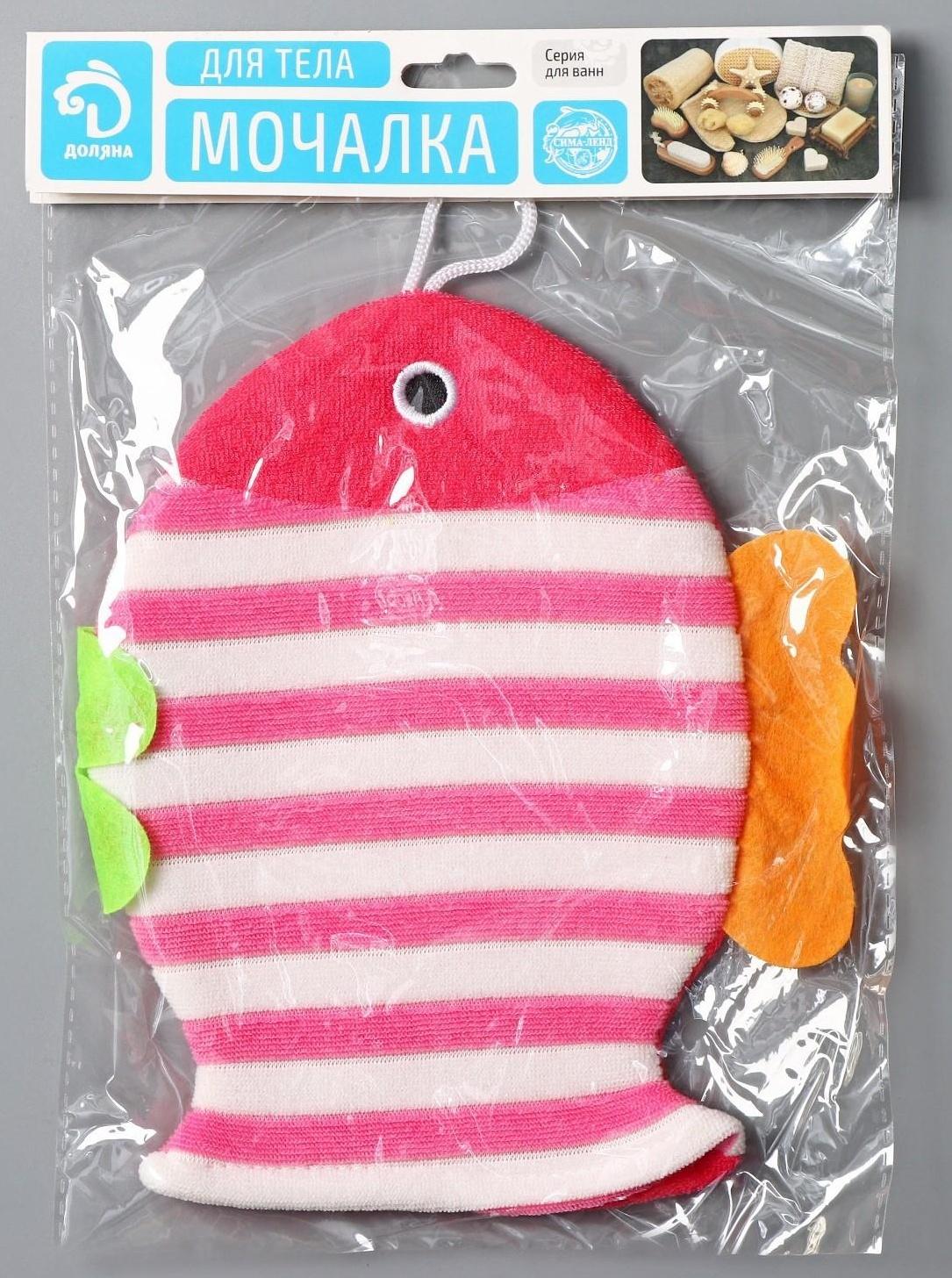 Мочалка-варежка детская для купания Доляна «Рыбка», 19×21 см, полосатая, цвет МИКС