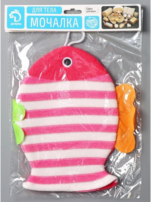 Мочалка-варежка детская для купания Доляна «Рыбка», 19×21 см, полосатая, цвет МИКС