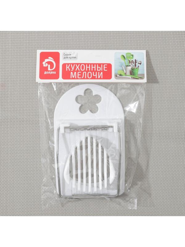 Яйцерезка Доляна «Комфорт», 14×8 см, цвет МИКС