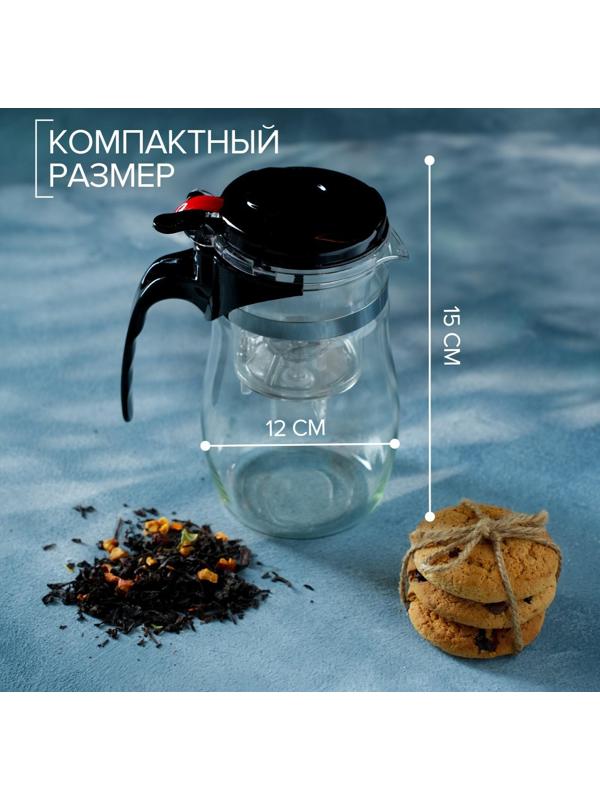 Чайник стеклянный заварочный Magistro «Мехико», 500 мл, с металлическим ситом, пластиковая колба