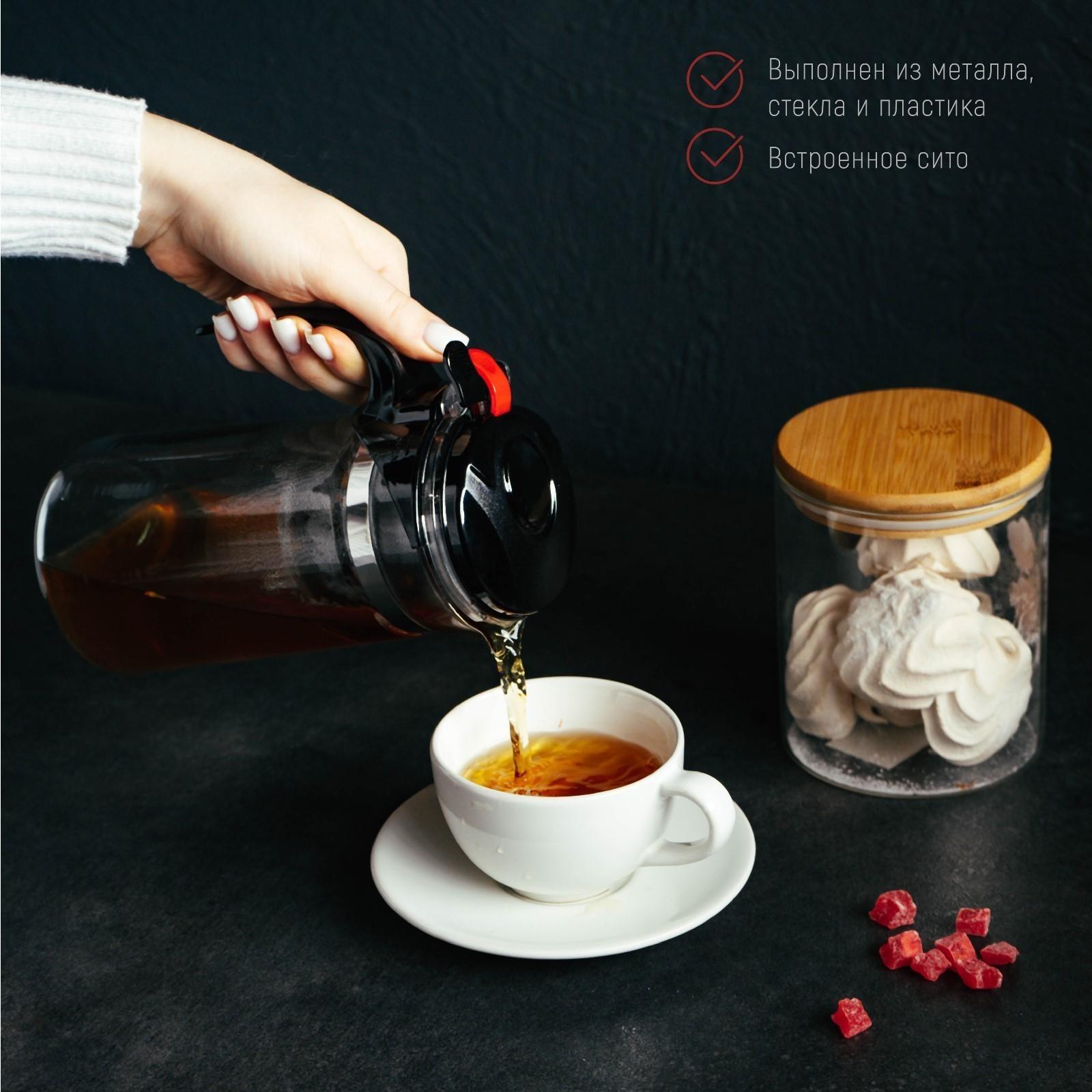 Чайник стеклянный заварочный Magistro «Мантана», 900 мл, с пластиковым ситом