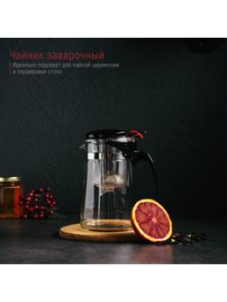 Чайник стеклянный заварочный Magistro «Мантана», 900 мл, с пластиковым ситом