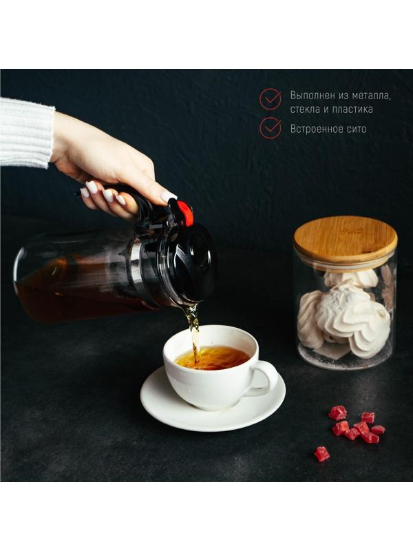 Чайник стеклянный заварочный Magistro «Мантана», 900 мл, с пластиковым ситом