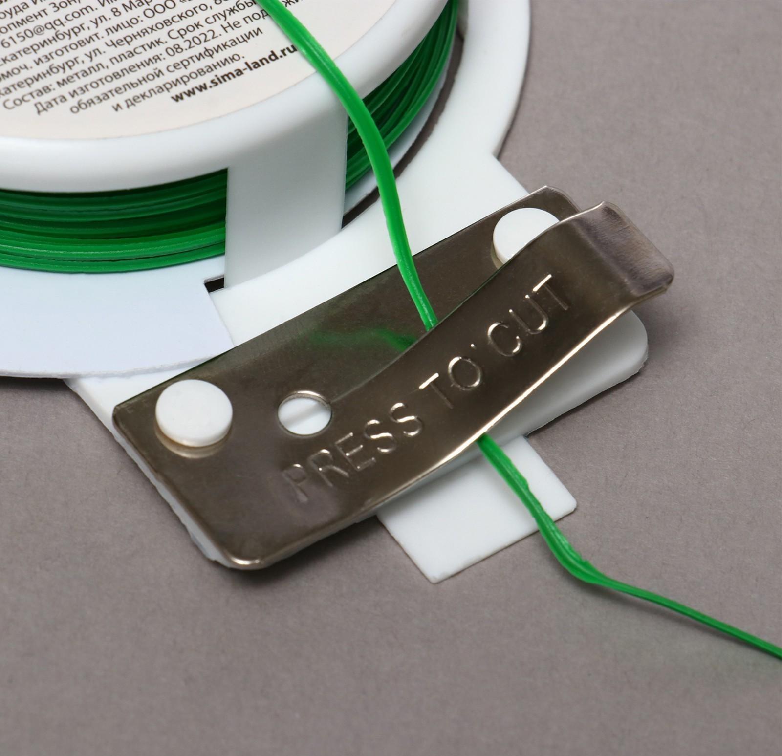 Проволока подвязочная, 20 м, зелёная, Greengo